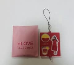 ＝LOVE 山本杏奈 ミニくじ アクリルキーホルダーのサムネイル