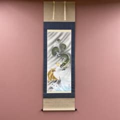 美品 掛け軸 国光作 昇龍図 共箱 厄除け 年中掛け 美品 掛け軸 陽香作 龍虎図 共箱 厄除け 年中掛け - メルカリ