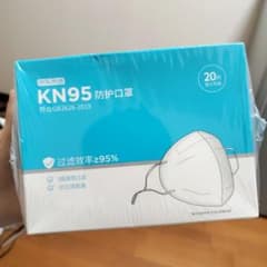 KN95マスク 20枚入り GB2626-2019，n95口罩のサムネイル