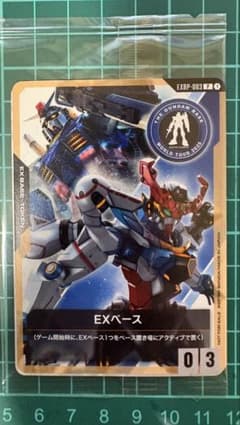 【未開封】ガンダムカードゲーム　EXベース　プロモ 03のサムネイル