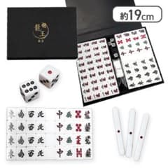 写真多数】ミニ麻雀牌セット 龍王 新品未開封品③ - メルカリ