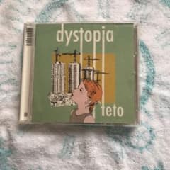 dystopiaのサムネイル