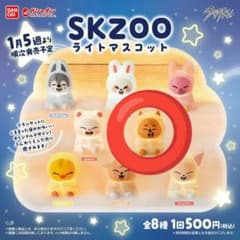 SKZOO ライトマスコット ハンクオッカ - メルカリ