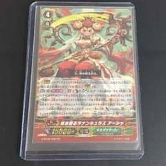 ヴァンガード  咲き誇るラナンキュラス アーシャのサムネイル