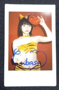 葉月つばさ サイン入りチェキのサムネイル
