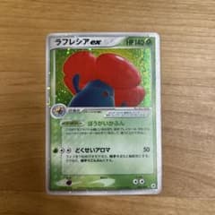m96803765699_1.jpg?1773473591
