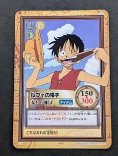 ワンピース カードダス ハイパーバトル ルフィの帽子 - メルカリ