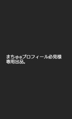 ハイキューグッズのサムネイル