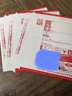 レターパックプラス　3枚セットのサムネイル