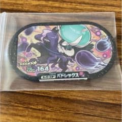 ポケモンメザスタのサムネイル