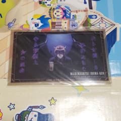 魔入りました！入間くん お菓子BOX 特典クリアカード アニカフェ ダリ