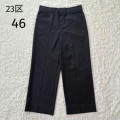 23区【46】大きいサイズ ワイドパンツ センタープレス ネイビーのサムネイル