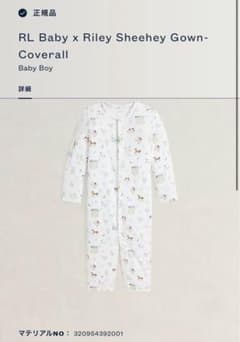 Ralph Lauren × Riley sheehey カバーオール - メルカリ