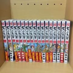 ７つの大罪 全巻セットのサムネイル