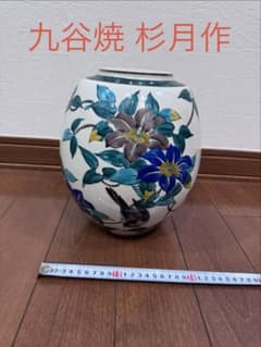 九谷焼 杉月作 花瓶 九谷焼 杉月作 花瓶 - メルカリ