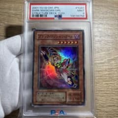 ①+ ② PSA10 鑑定品 2期 ブラックマジシャンガール YU-01 最安値 鑑定品 PSA9 】 美品 最安値 ブラックマジシャンガール 二期 YU-01