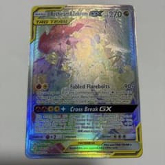 ポケモンカード 英語版 海外限定 レシラム&ゼクロムGX HR N ポケモンカード 英語版 海外限定 レシラム&ゼクロムGX HR N - メルカリ
