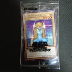 遊戯王 ホーリーエルフ　ブルシク　ブルーシークレット　未開封のサムネイル