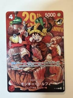 良個体 ONE PIECE カードゲーム ルフィ 週刊少年ジャンプ プロモ