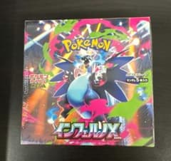 インフェルノX　1BOX　シュリンク付きのサムネイル