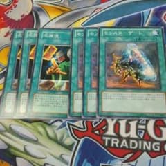 遊戯王 名推理、モンスターゲート6枚セット@コメ無し即購入okのサムネイル