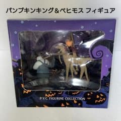 ナイトメア ビフォア クリスマス パンプキンキング ベヒモス - メルカリ