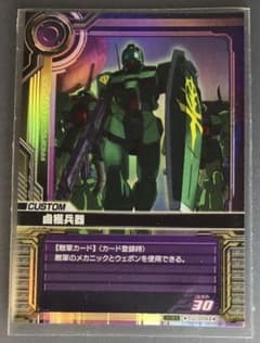 m96808551210_1.jpg?1670344226