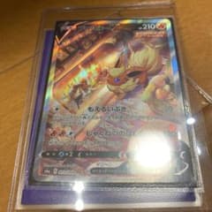 ブースターV  SAのサムネイル