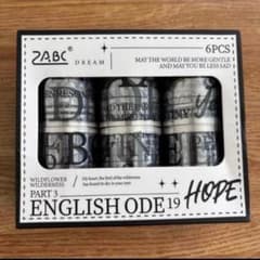 未使用 英語オーデギフトボックス6巻 PET マステ コラージュ - メルカリ