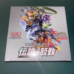 ソード&シールド　中国語版　シュリンク付き　剣&盾 V 未開封BOX ポケカ BOX】 ソード&シールド 強化拡張パック 伝説の鼓動 シュリンク付き 未
