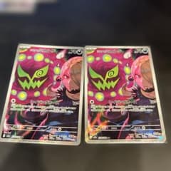 シロナのミカルゲ AR ハイクラスパック MEGAドリームex - メルカリ