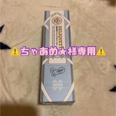 ちゃあめ★様専用/デリケット 1本のサムネイル