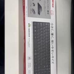 BUFFALO コンパクト・薄型キーボードのサムネイル