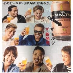 EXILE 三代目 巨大 タペストリーのサムネイル