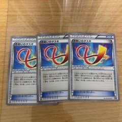 ポケモンカード きあいのタスキのサムネイル