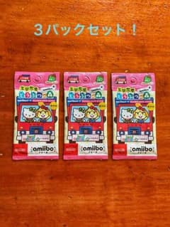 残り1セットになりました！ どうぶつの森　amiiboカード　サンリオ　未開封のサムネイル