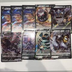 C*L様 ポケモンカード V・VMAX まとめ売り 9枚セット - メルカリ
