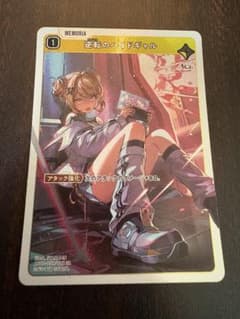XrossStars 逆転のハイドギャル SR メモリア - メルカリ