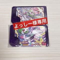 ポケモンフレンダ　サーナイト　メガサーナイトカード 2枚セットのサムネイル
