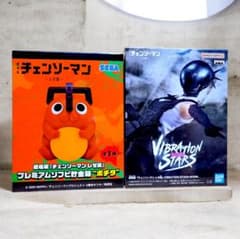 チェンソーマン レゼ篇』 -BOMB-チェンソーマン【ポチタ】ソフビ貯金箱