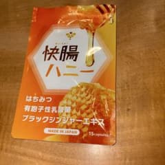 【値下げ】快腸ハニー 12錠入りのサムネイル