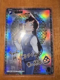 名探偵コナンTCG 毛利蘭 SEC 「P031」 サイン - メルカリ