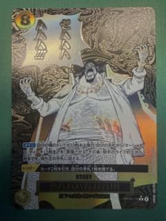 ONE PIECEカードゲーム ゼハハハハハハ！！ OP16-116のサムネイル