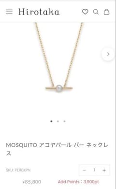 さくらさく様専用hirotaka Mosquito アコヤパールネックレス - メルカリ