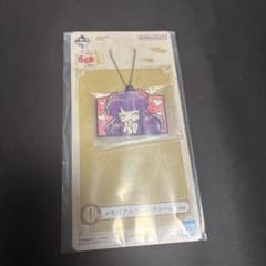らんま1/2 シャンプー　ラバーチャームのサムネイル