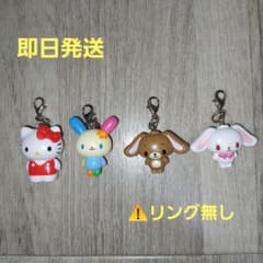 サンリオキャラクター　めじるしアクセサリー4点のサムネイル