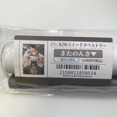 またのんき▽ 伊落マリー B2タペストリー - メルカリ