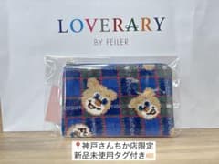 【新品未使用】フェイラー　オールドデディ　フラットポーチ　神戸タータン 新品未使用】フェイラー オールドデディ フラットポーチ 神戸タータン
