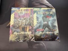 豆*乳様 ガンバレジェンズ LR 仮面ライダー1号 桜島Ver. グランドジオウのサムネイル