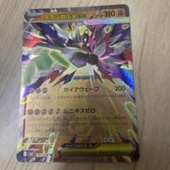 メガジガルデex HP310 ポケモンカード - メルカリ